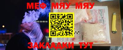 мефедрон VHQ Балашиха