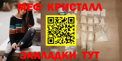 мефедрон VHQ Балашиха