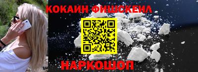 ALPHA PVP Балаково