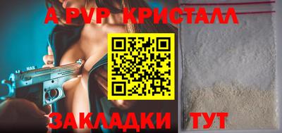 мефедрон VHQ Балашиха