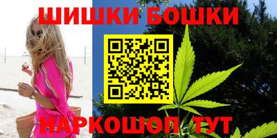 мефедрон VHQ Балашиха
