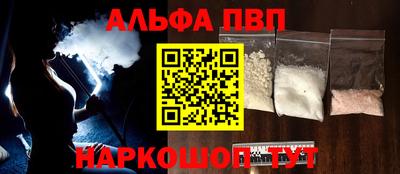мефедрон VHQ Балашиха