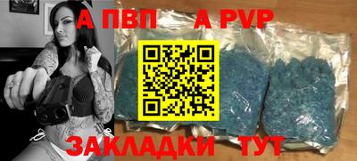 мефедрон VHQ Балашиха