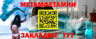 мефедрон VHQ Сибай