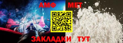 ALPHA PVP Балаково