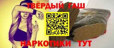 ALPHA PVP Балаково