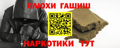 мефедрон VHQ Балашиха