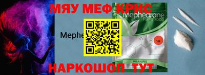 ALPHA PVP Балаково