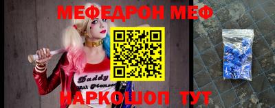 ALPHA PVP Балаково