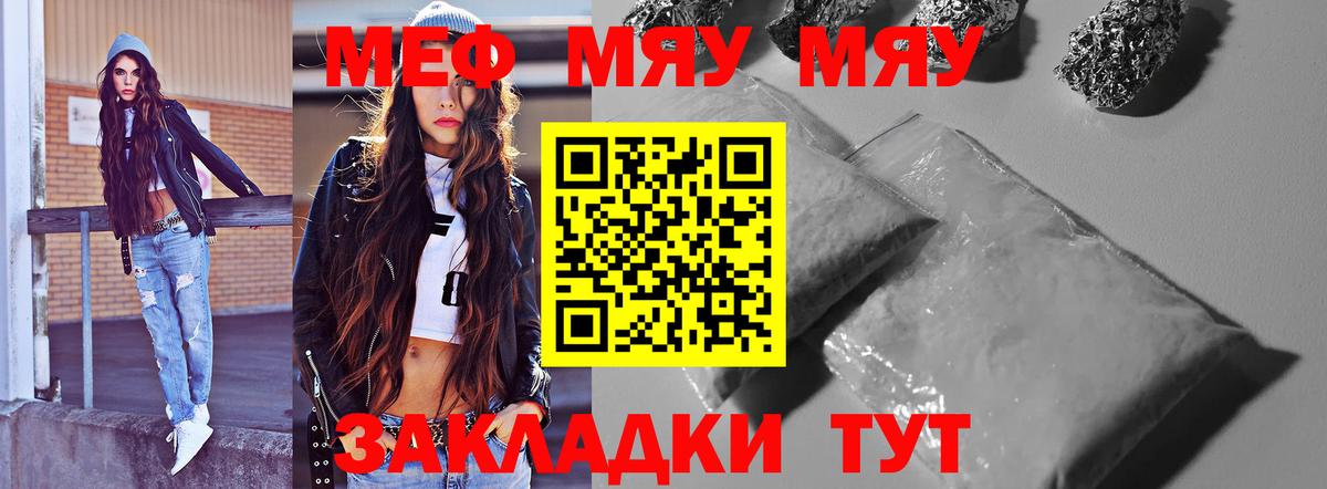 A PVP СК   Вход с VPN  МДМА  Гулькевичи  Меф кристаллы  Марихуана  Cocaine  Гашиш 