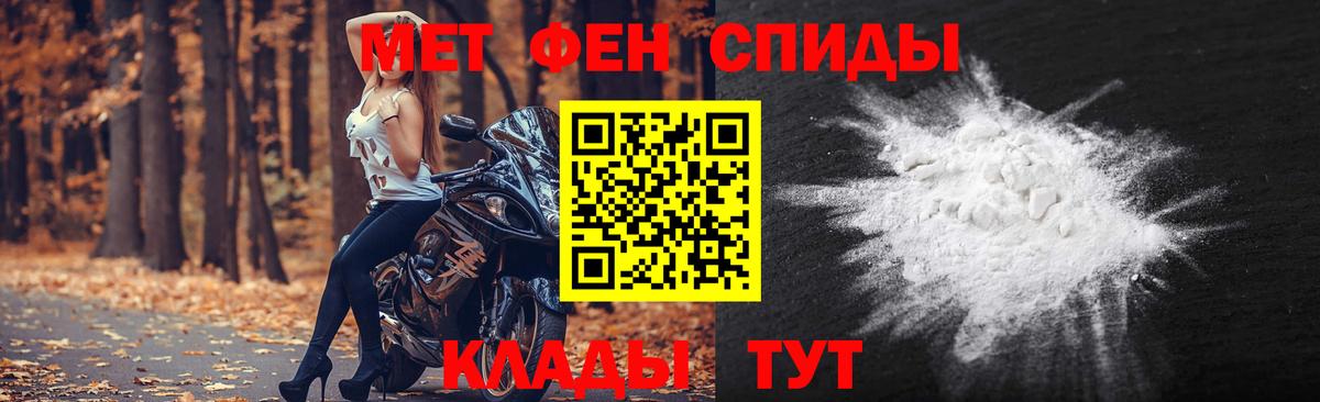 Гулькевичи  МЕТАМФЕТАМИН Methamphetamine  Вход с VPN  МЕТАМФЕТАМИН Methamphetamine 