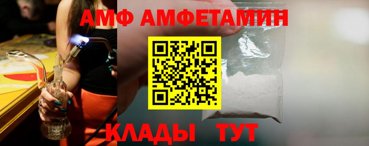 Первитин пудра Гулькевичи