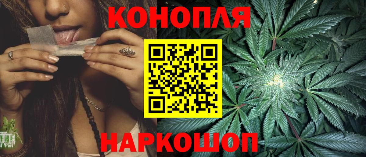 Гулькевичи  Шишки марихуана AK-47  Вход с VPN  Бошки марихуана Bruce Banner  МАРИХУАНА индика 